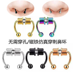 New Stainless Steel Magnetic Nose Ring, Horse-Shoe Ring Titanium Steel Artificial Nose Ring Non-Pierced Nose Band Ring Nose Jewelry