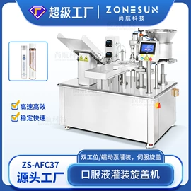 灌装机械;封口机械;贴标机械