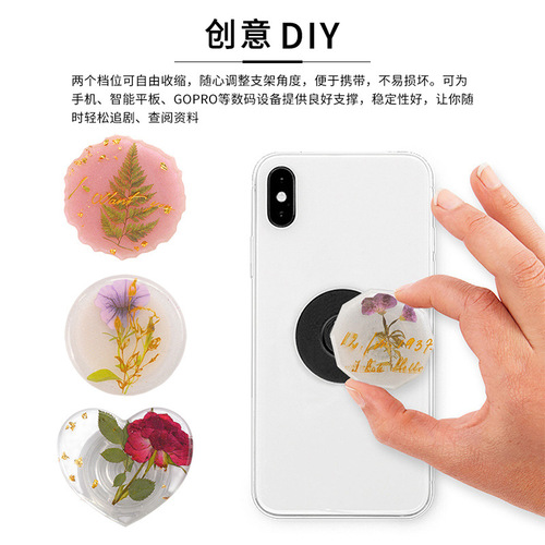 Universal air bag mobile phone holder glue mold DIY traceless paste resin mobile phone holder base silicone mold