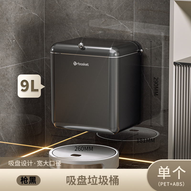 吸盤ゴミ箱家庭用壁掛け式穴なしゴミ入れ蓋付きトイレリビングルーム調理器収納桶|undefined