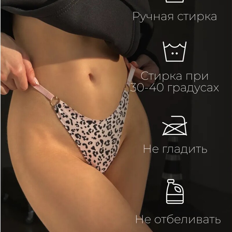 Cross-border bestseller sexy leopard print thong panties for plus-size women, pure desire style, thin straps, high slit, seamless, for sports and fitness Cross-border bestseller sexy leopard print thong panties for plus-size women, pure desire style, thin straps, high slit, seamless, for sports and fitness