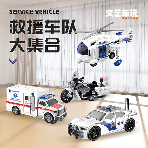 Large-sized Inertia Traffic Toy Car Children's Sound and Light Rescue Vehicle Police Car Ambulance Airplane Combination Gift Box Set