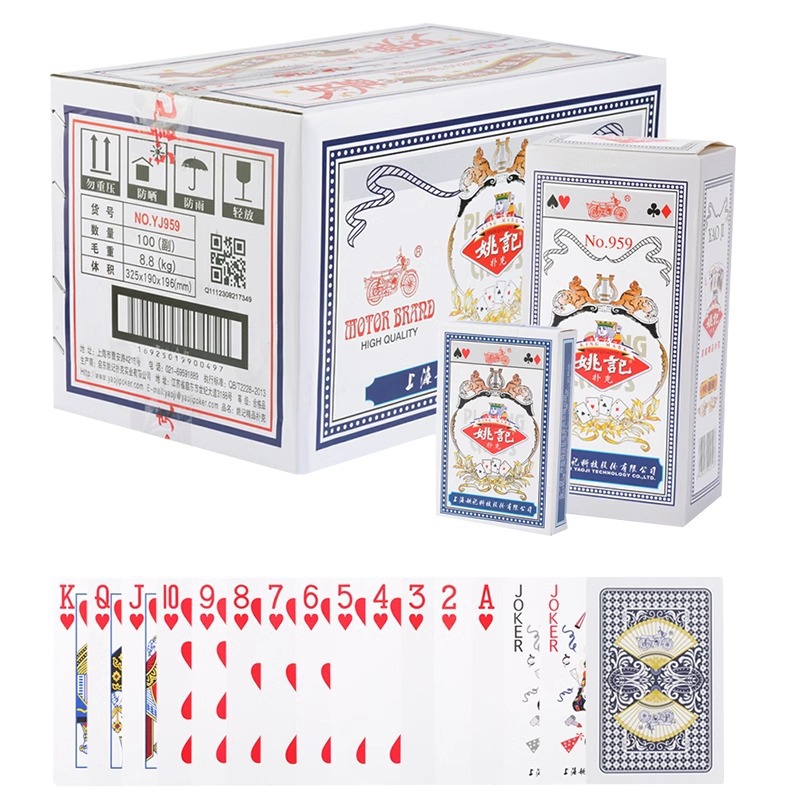 야오지 959 [총 100쌍]