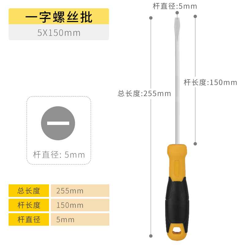 Un conjunto de destornillador de ciruela con mango de goma de acero de acero de aluminio con destornillador magnético y eléctrico