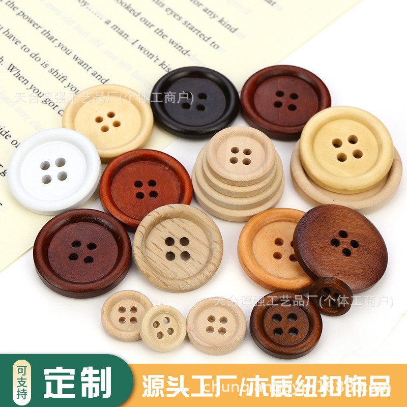 原木色木质四孔纽扣天然实木圆形纽扣DIY手工服衣服扣子 纽扣批发