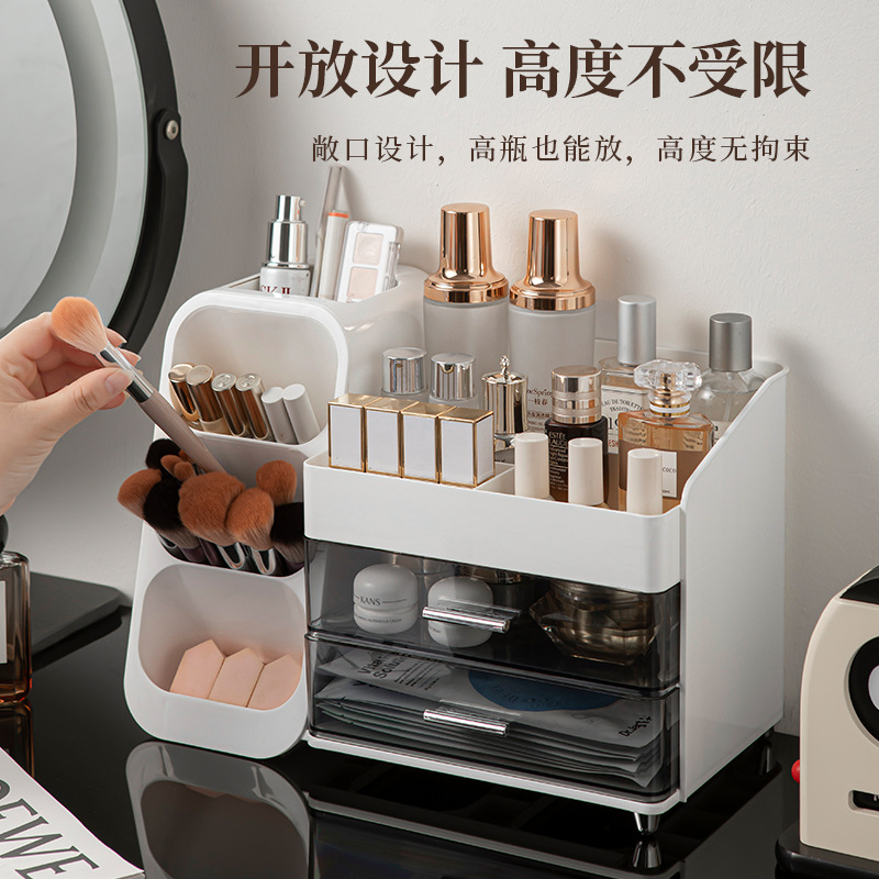 Caja de almacenamiento de cosméticos, lápiz labial, productos para el cuidado de la piel, estante dividido multifuncional, tocador para el hogar, sensación avanzada, gran capacidad