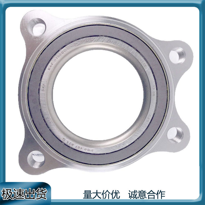 Suitable for Volkswagen Touareg Audi Q5 Q7 A4 A5A6A7A8 Wheel Bearing 8Wd407625G Suitable for Volkswagen Touareg Audi Q5 Q7 A4 A5A6A7A8 Wheel Bearing 8Wd407625G