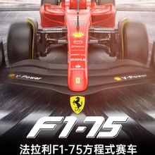 ɽķͬ��RASTAR/���x����1:12������F1-75�ղؼ��b��܇F1ِ܇�տ�
