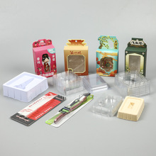 定制透明折边吸塑盒托盘泡壳吸卡植绒PVCPET塑料内托内衬包装定做