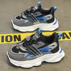 New Spring/Summer Boys' Shoes: Breathable Mesh Sneakers for Elementary & Older Kids—Non-Slip, Durable, Perfect for Running and Basketball