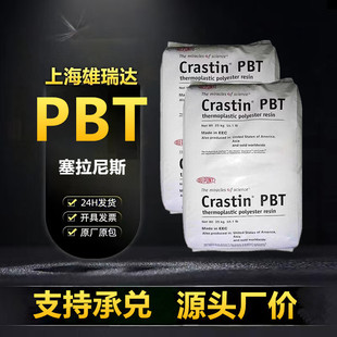 ����֬pbt������˹s650fr��������ȼ����������ͻ��������zԭ��