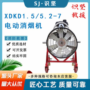 XDKD1.5/5.2-7����ʽ���L�C������Ԯ����ʽ늄������C����ͨ�L