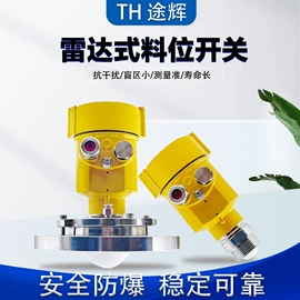 料位控制器;液位开关;电容物位计