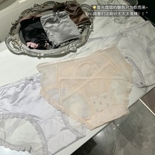 AYDE桃臀诱诱月色缎纱蕾丝网纱撞色内裤礼盒性感镂空中腰三角裤女
