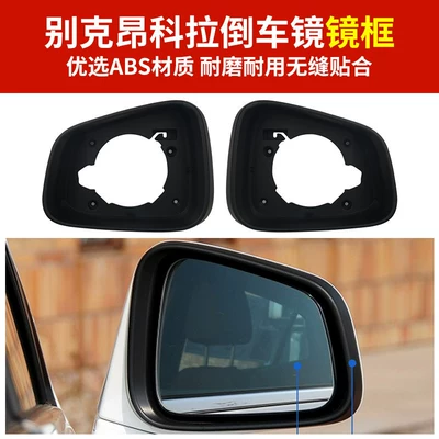 Encore Mokka Rearview: Rear mirror/rearview mirror assembly
