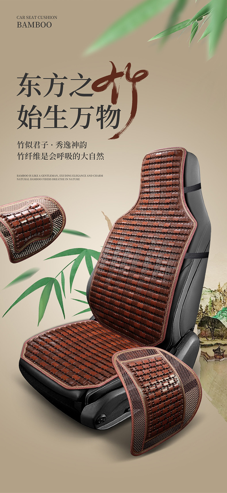 Car Seat Cushion Summer Cooling Mat Bamboo Car Seat Cushion Bamboo Mat Car Mat Ice Silk Summer Ventilation and Breathability