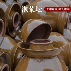 キムチのつぼの家庭用の土陶食品級の30斤の四川の酸っぱい野菜のつぼの古い陶磁器の漬け物の缶は厚いサイズを増加します。