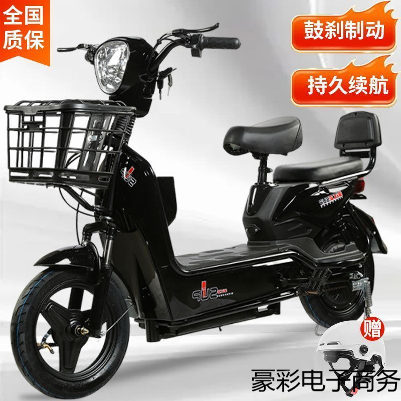 国家標準の大人の新しい電動自転車電気自動車小型モビリティ二輪バッテリーカーリチウム電池家庭用実用|undefined