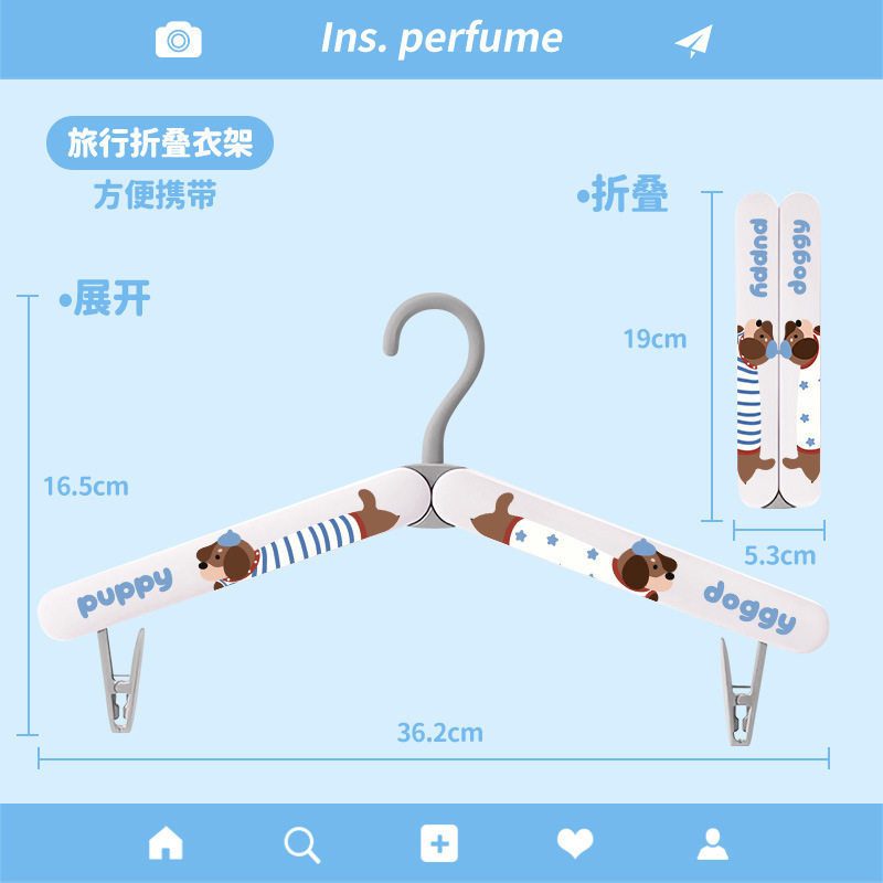 2025新款折叠衣架出差酒店挂衣旅游用品衣服架子家用挂衣便携衣架|undefined