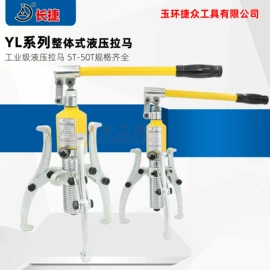 其他液压工具;液压压线钳;液压剪