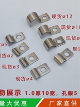 304不锈钢单边管夹金属线卡子固定器压线卡电线卡扣骑马卡工业用