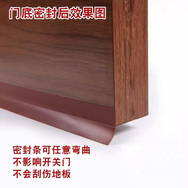 Window sealing strip, wooden door windproof warm insulation sticker, glass door gap door edge self-adhesive window dustproof silicone strip
