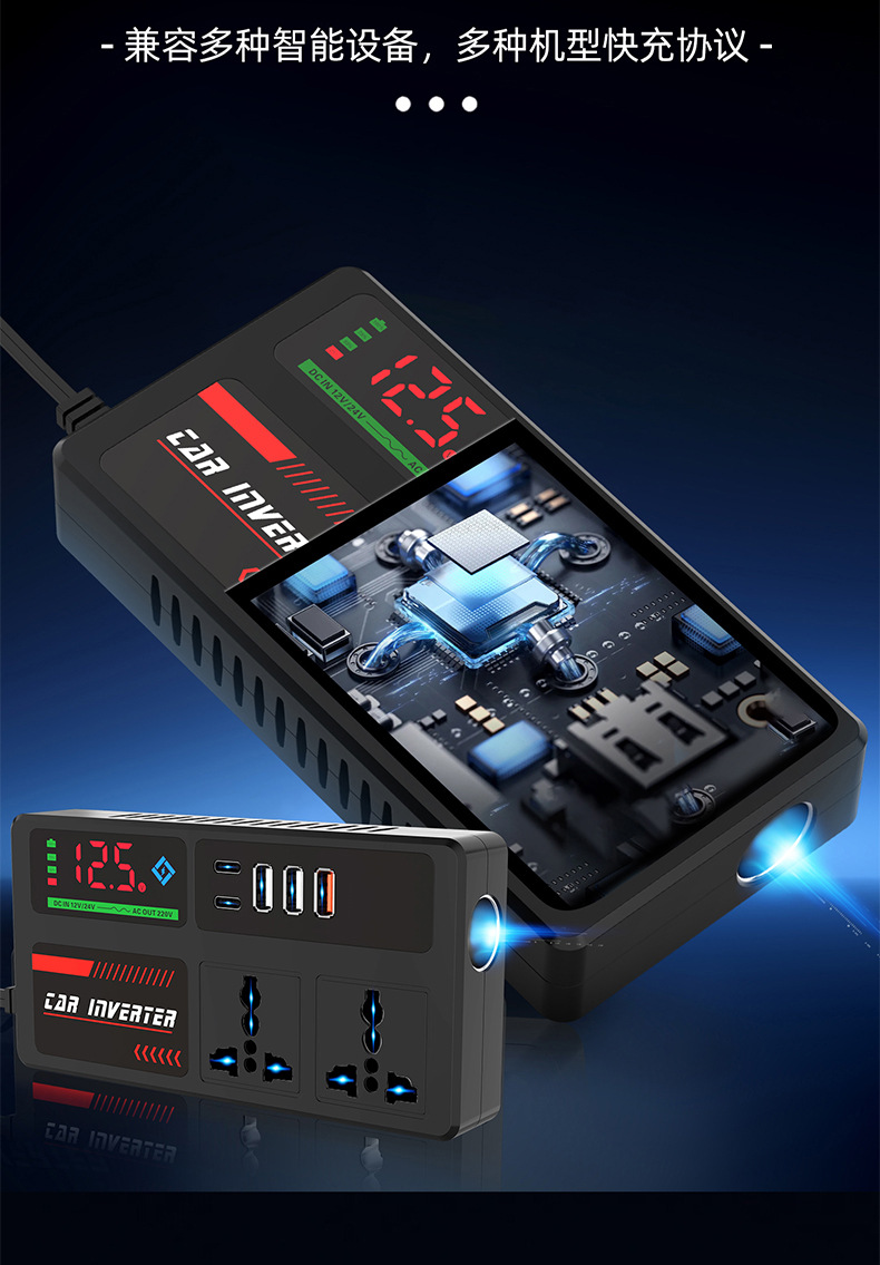 Ac Car Inverter Inverter Converter Charger to High Power Smart Universal