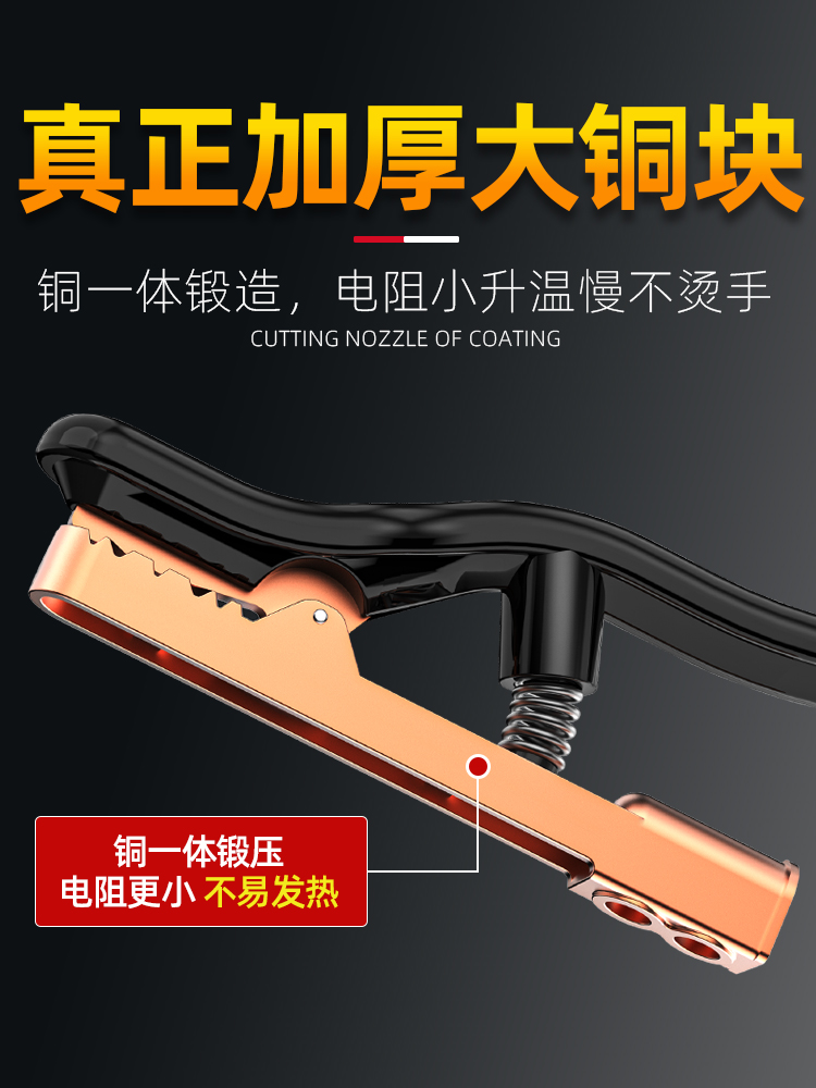 ✅焊把钳1000A工业级防烫重型电焊钳800A新款电焊机配件电焊夹钳