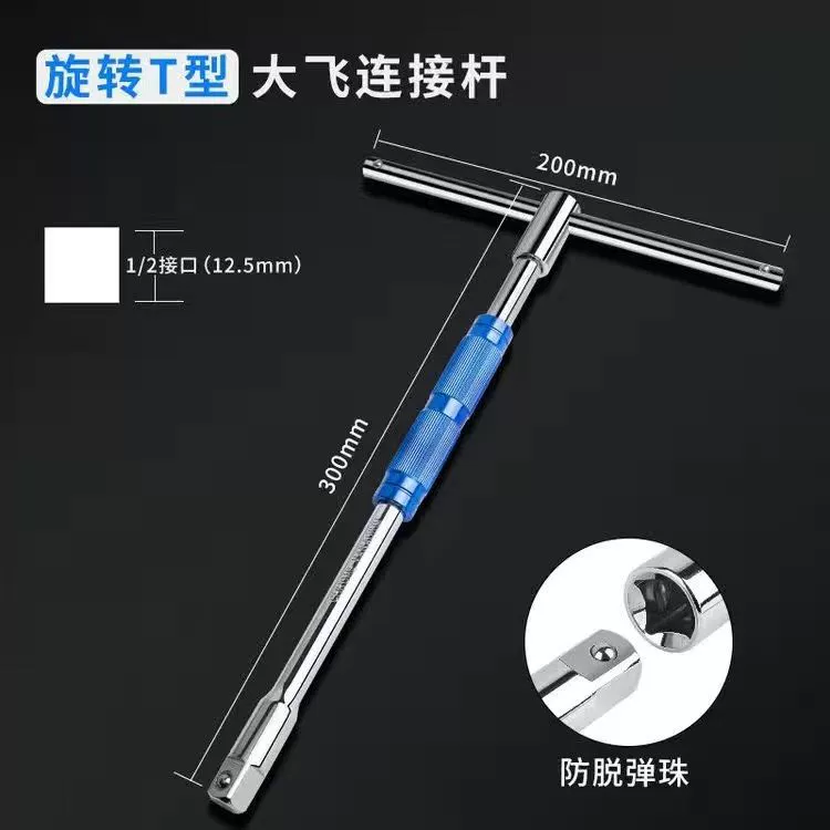 Wrench, helmet, handheld universal set