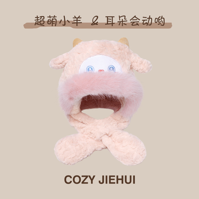 新款冬季小绵羊毛绒帽可爱围巾一体儿童帽子加厚防寒保暖雷锋帽|undefined