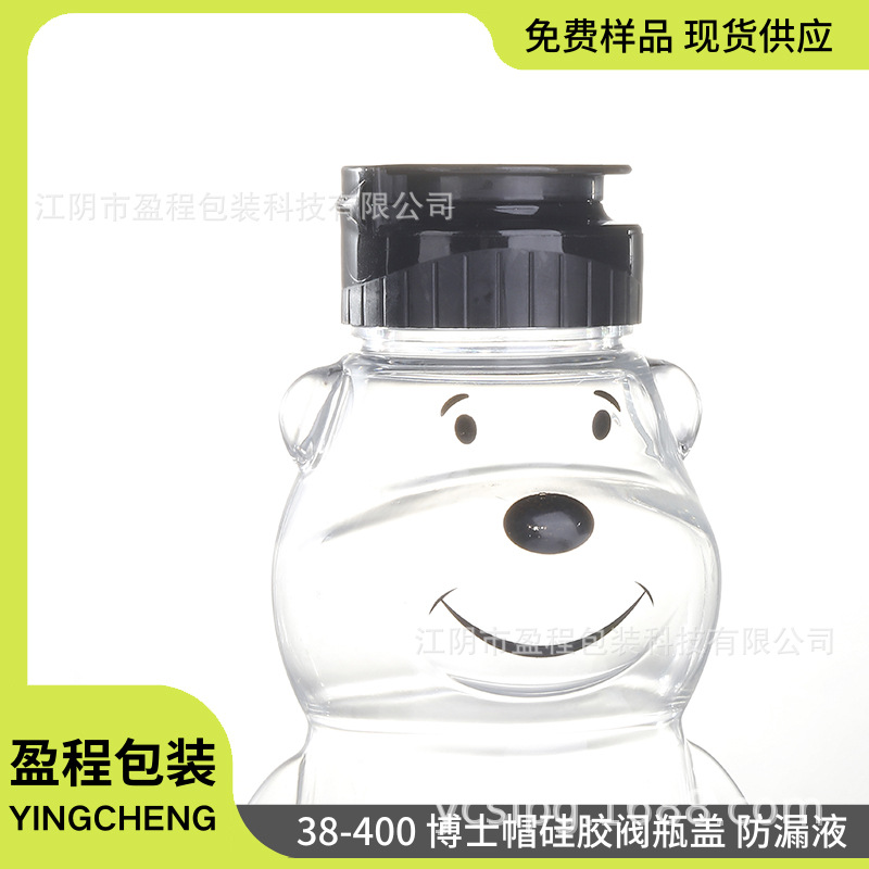 38-400防漏蜂蜜瓶盖 番茄酱沙拉酱秋梨膏枇杷膏挤出用瓶盖 包邮