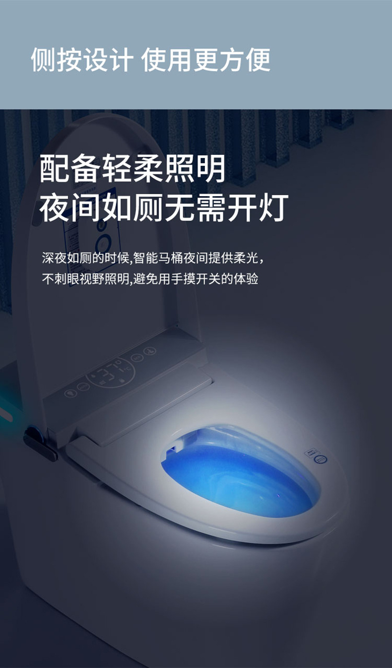 智能马桶-1_09