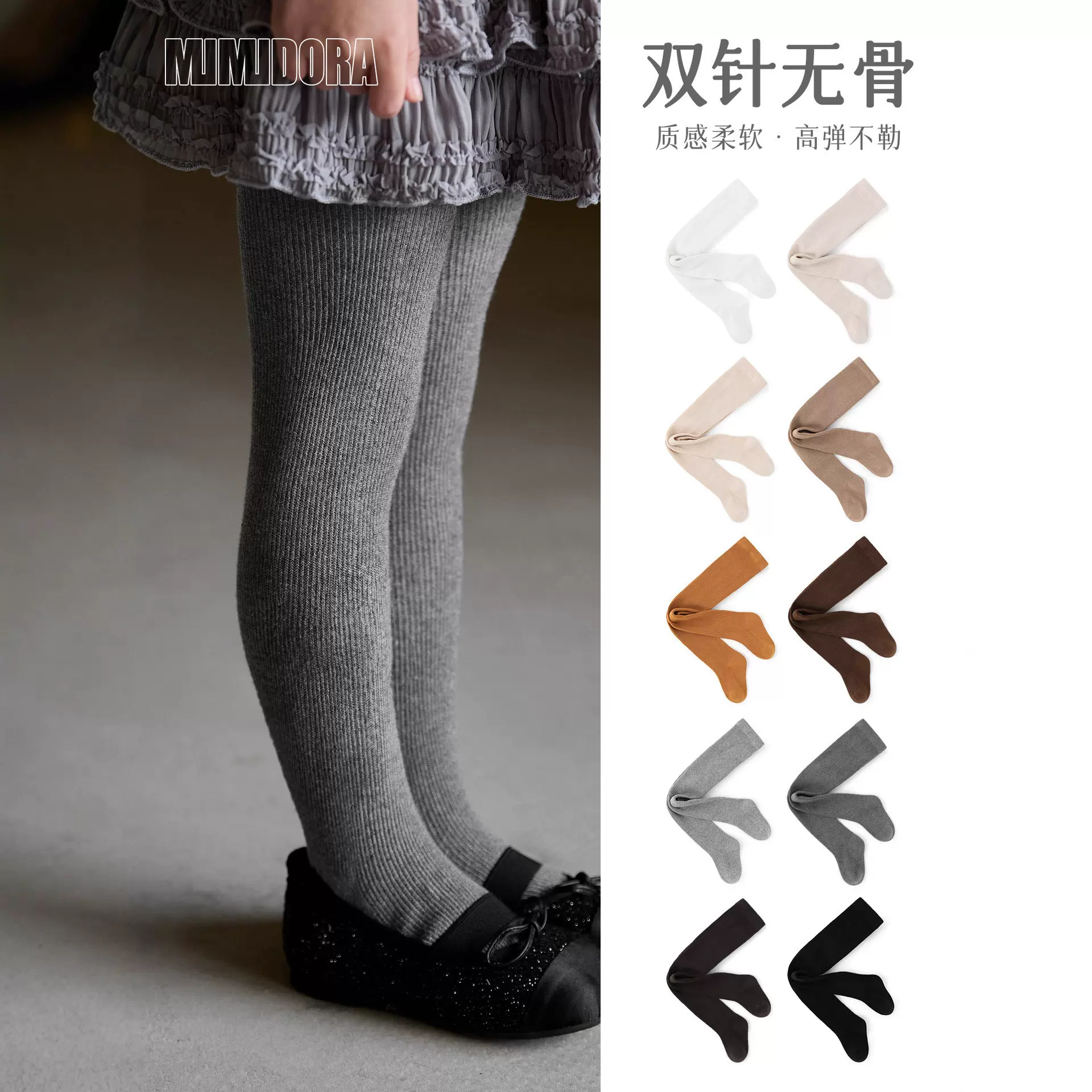 宝宝打底裤秋季新款女童韩系条纹打底袜秋冬薄款儿童精梳棉连裤袜