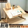 定制实木宿舍床上学习桌