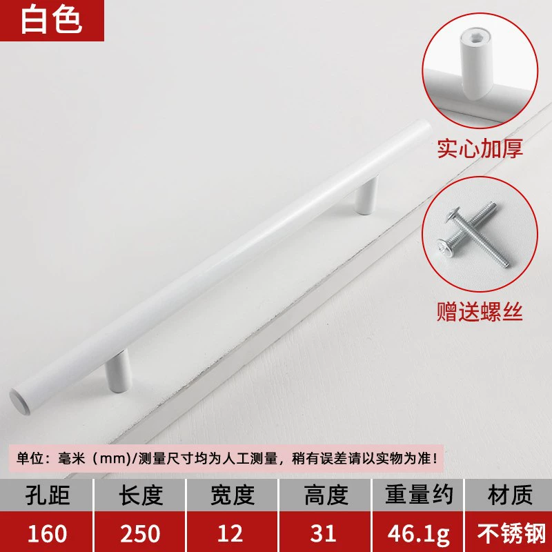 GuDi Cross-border Nordic minimalist stainless steel cabinet door pull handles, circular T-shaped