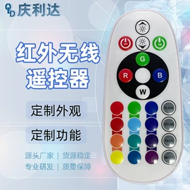 影音电器配件;灯控制器;生活电器配件