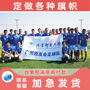 Professional Flag Outdoor Climbing Flag Company Advertising Flag Colorful Flag Knife Flag Colorful Banner Flag