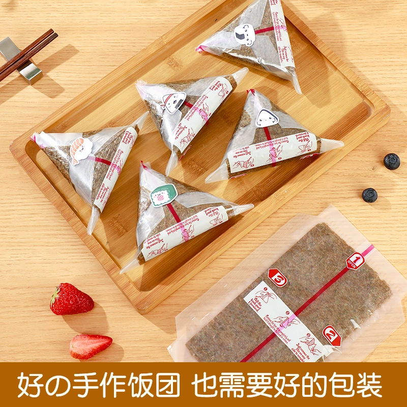 Японский двухслойный треугольный пакет для упаковки рисовых шариков, низкотемпературный противотуманный пакет с легко рвущимися полосками, пищевой одноразовый пакет для упаковки суши