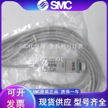 现货 SMC 压力开关 3C-IS10-01S-6L 原装正品