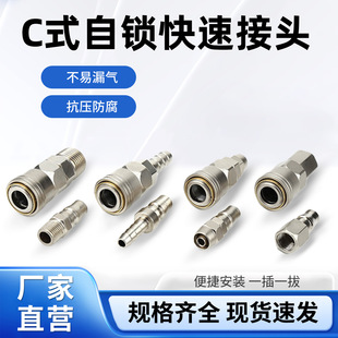 ��Ʒ���iCʽ���ٽ��^�Չ��C��������ȫ��幫ĸ�^���^8/10/12mm