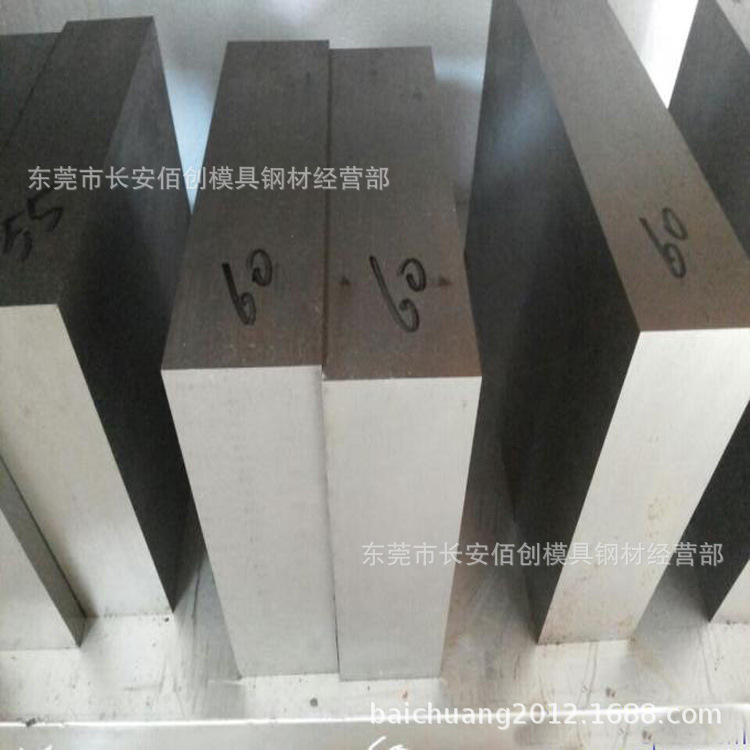 供应德国TSP4粉末高速工具钢 TSP4高速钢板 TSP4高速圆棒 冲子料