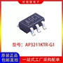 全新ap3211ktr-g1dc-dc电源芯片
