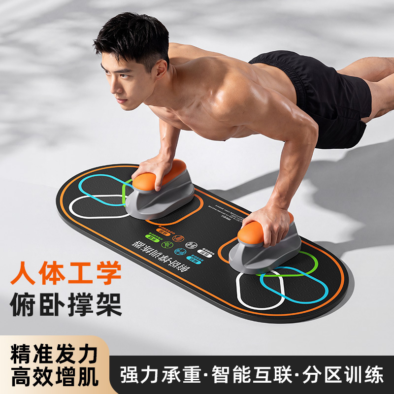 New Ergonomic Push-Up Stand Multi-Position Training Fitness Board Home Exercise Plank Support Tool