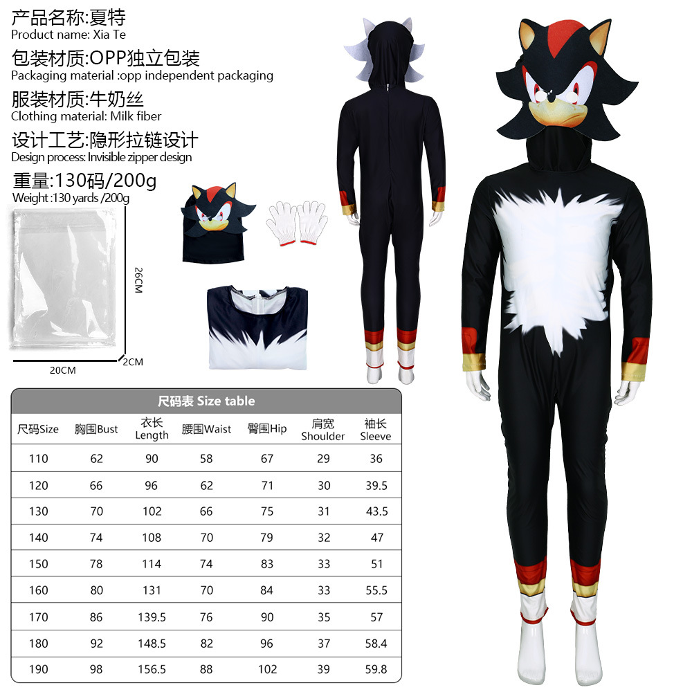 샤이트-섀도우-블랙