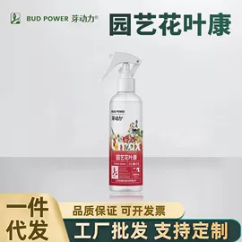 营养液;栽培基质;其他化肥