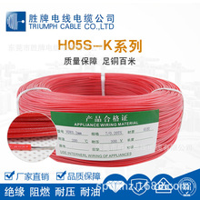 ����H05V-K 0.5MM �WҎ���I��|PVC��о�� �W���J�C�͉�300/500