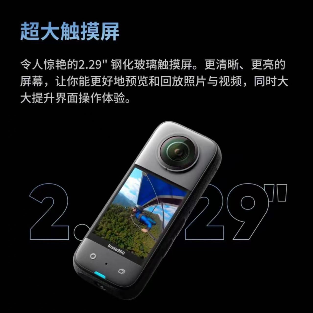 影石 X3 panoramic action camera anti-shake 5.7K high-definition 360-degree panoramic camera motorcycle riding and skiing