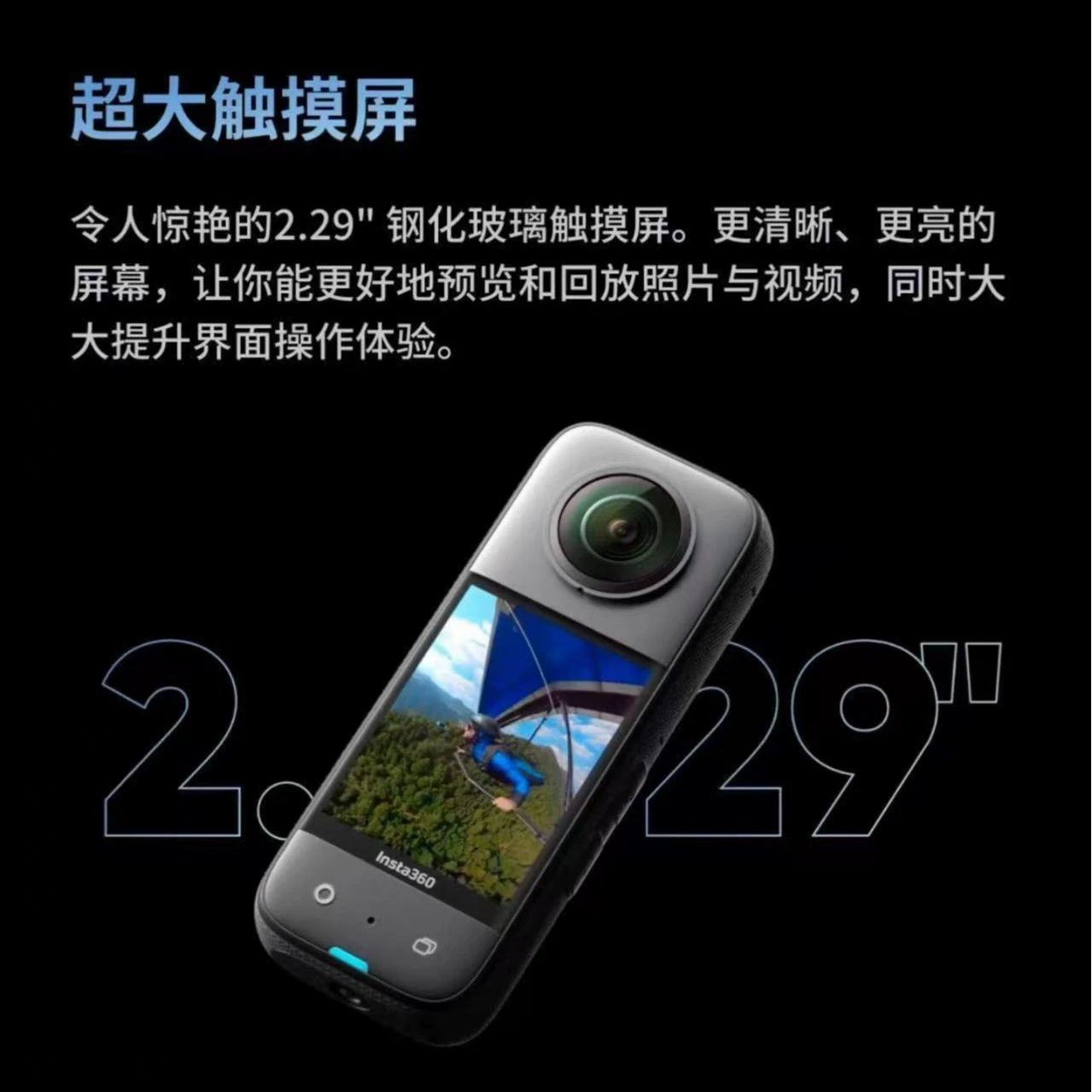 影石 X3 panoramic action camera anti-shake 5.7K high-definition 360-degree panoramic camera motorcycle riding and skiing