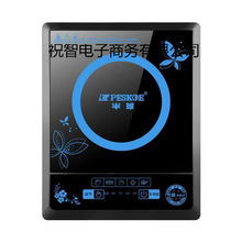 正品半球电磁炉特价家用2200大功率触摸式宿舍节能爆炒火锅炉灶