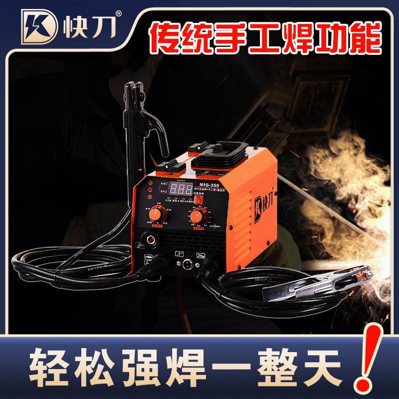 新款350无气二保焊机气保焊机家用小型一体机220v全套便携式